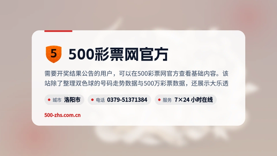发现500彩票网官方