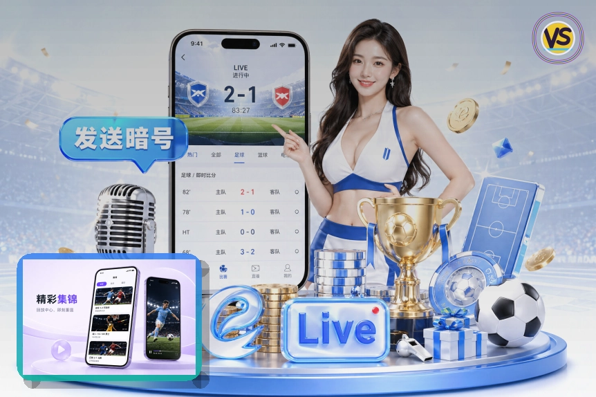 APP上线升级